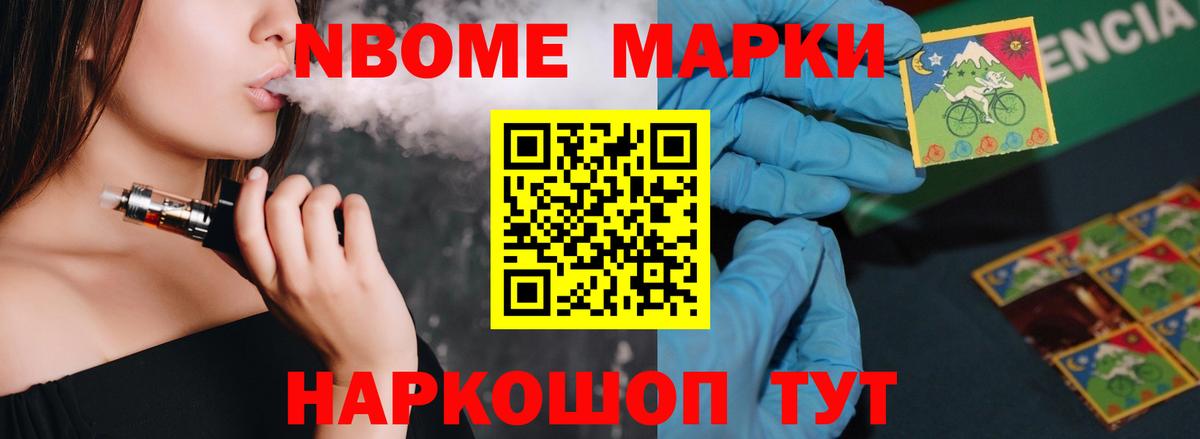 Лсд 25 экстази ecstasy Артёмовский