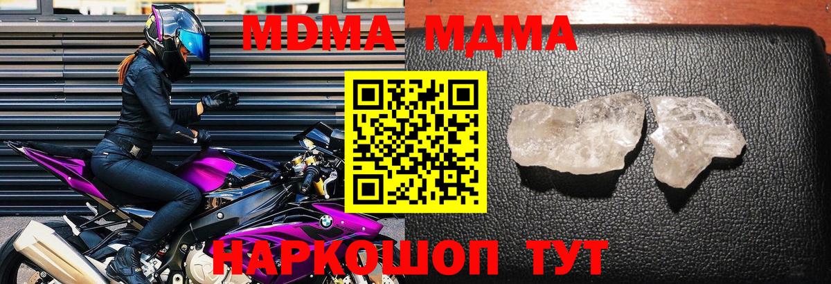 Марихуана Артёмовский