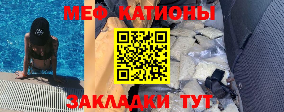 МЕФ мука Артёмовский