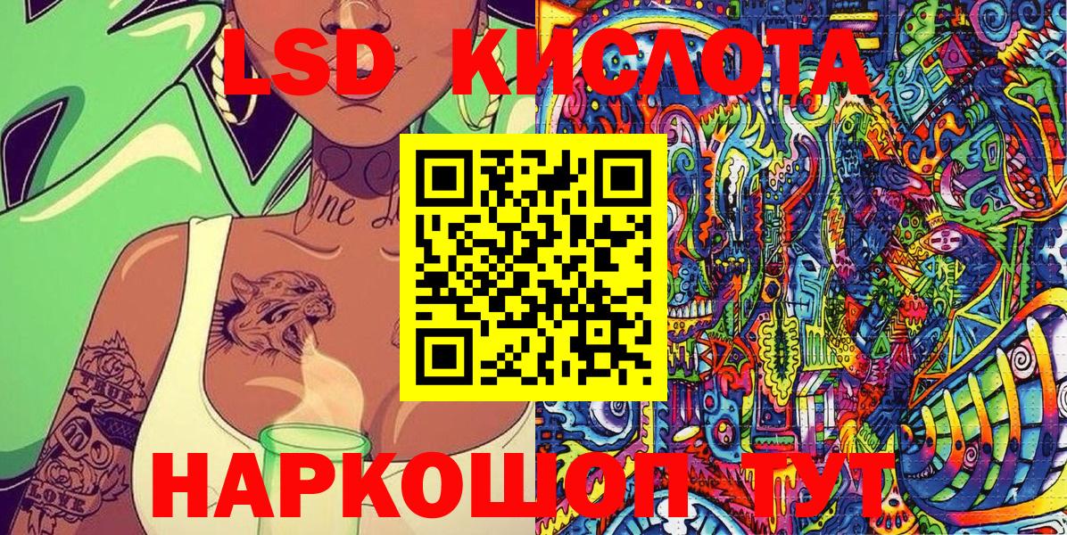 Марки N-bome 1,8мг Артёмовский