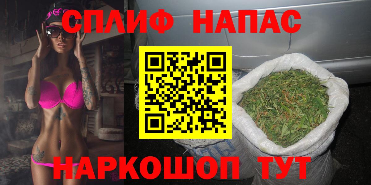 МАРИХУАНА White Widow Артёмовский